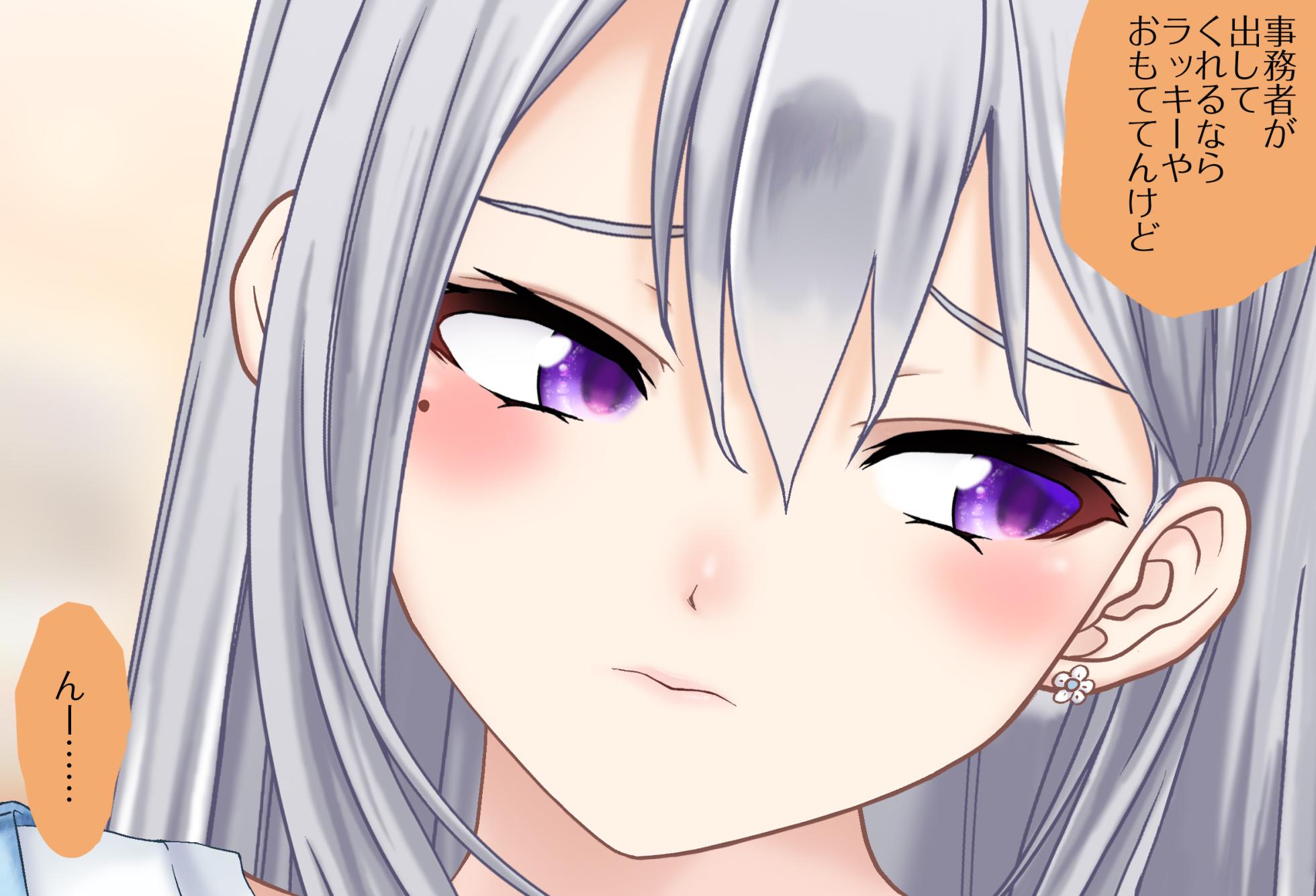 [Jelly fish (アハト)] 〇〇しないと出られない部屋Vol.28_樋口楓ちゃん鬼イカセ編 - Page 9