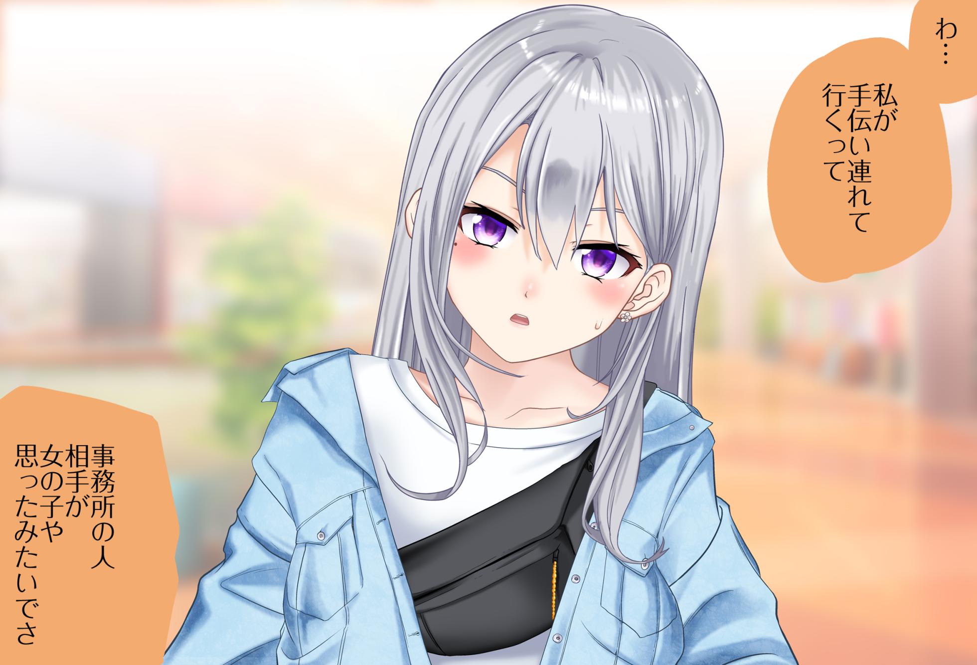 [Jelly fish (アハト)] 〇〇しないと出られない部屋Vol.28_樋口楓ちゃん鬼イカセ編 - Page 12