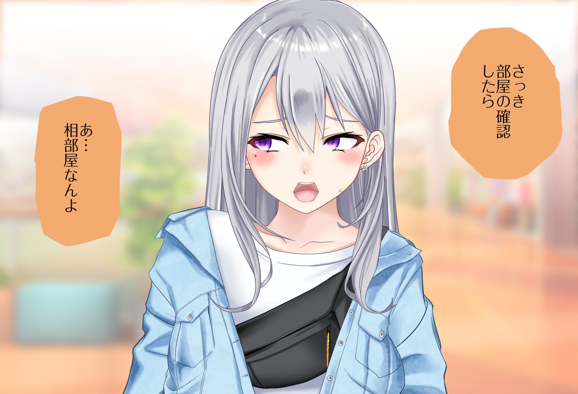 [Jelly fish (アハト)] 〇〇しないと出られない部屋Vol.28_樋口楓ちゃん鬼イカセ編 - Page 13