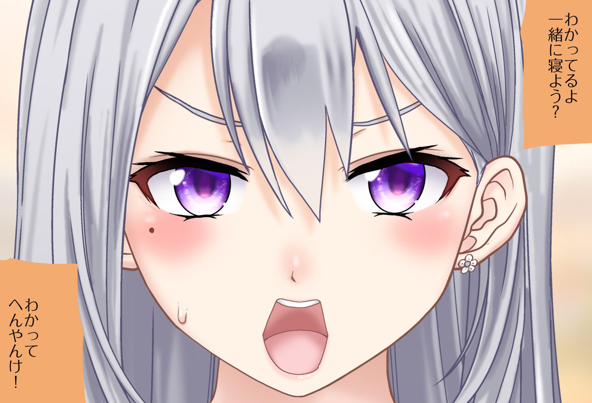 [Jelly fish (アハト)] 〇〇しないと出られない部屋Vol.28_樋口楓ちゃん鬼イカセ編 - Page 19