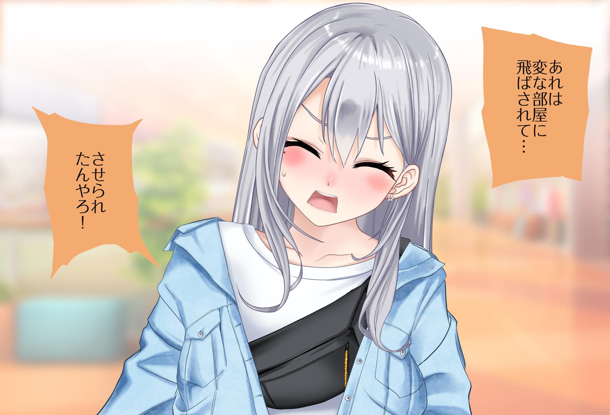 [Jelly fish (アハト)] 〇〇しないと出られない部屋Vol.28_樋口楓ちゃん鬼イカセ編 - Page 24