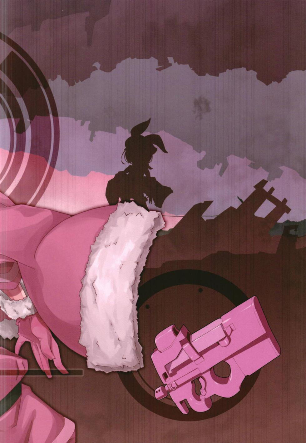 (C94) [Happy Drive! (Yofukashi)] LOG IN ERROR (Sword Art Online Alternative Gun Gale Online) [Chinese] - Page 12