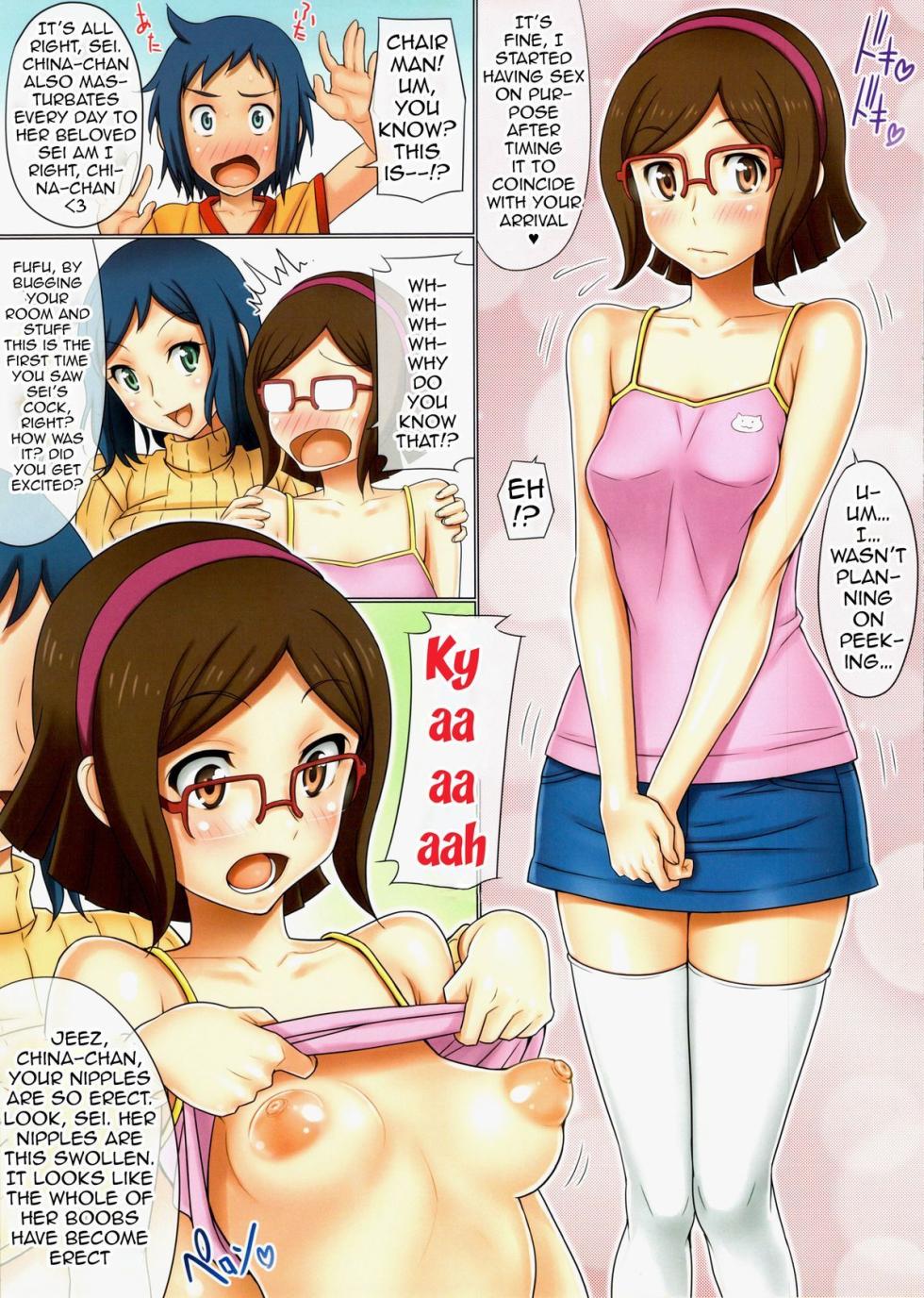 MG - Mamathe Class President - Page 8