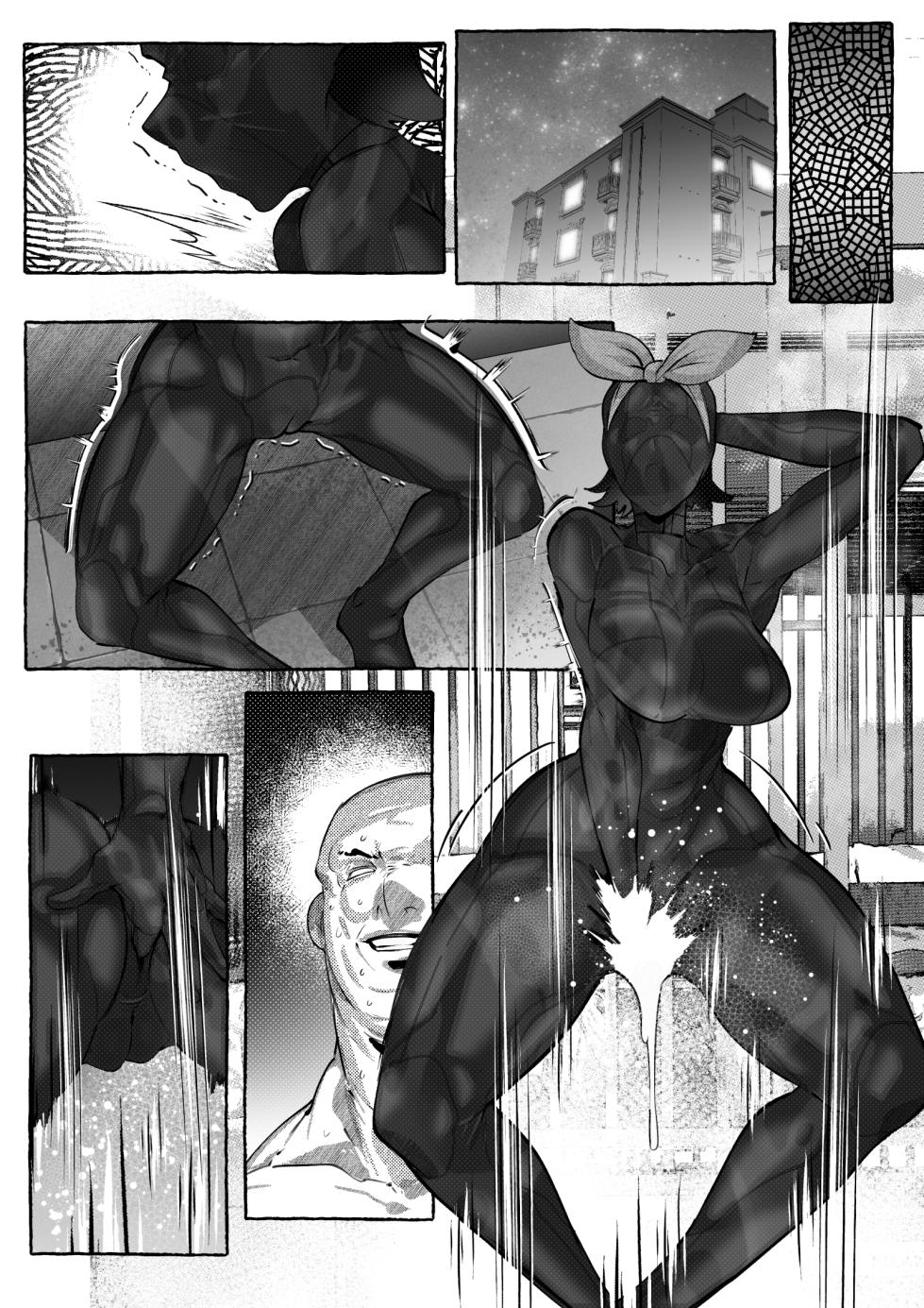 [Mr.way] 更科瑠夏ちゃんはいじられる - Page 23