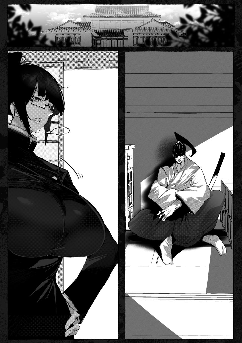 [Mr.way] 真希さんのつらい日々 - Page 16