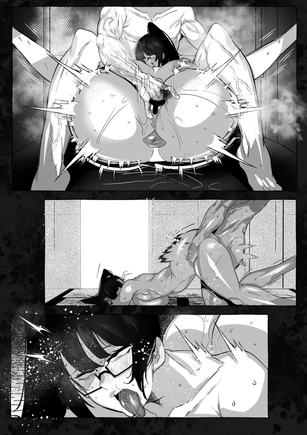 [Mr.way] 真希さんのつらい日々 - Page 23