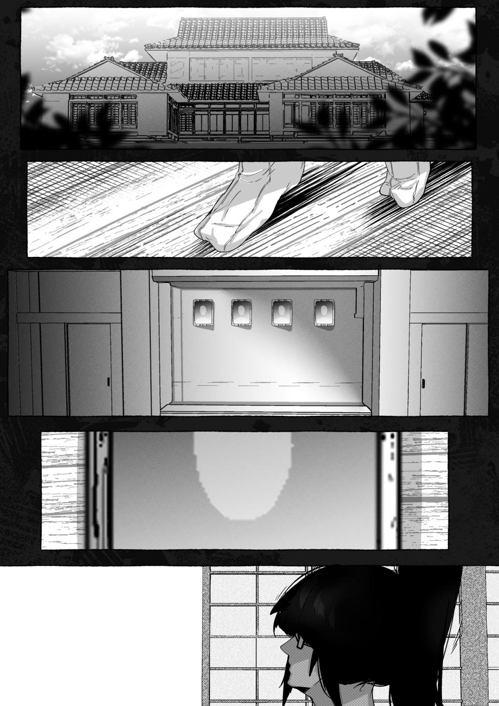 [Mr.way] 真希さんのつらい日々 - Page 28