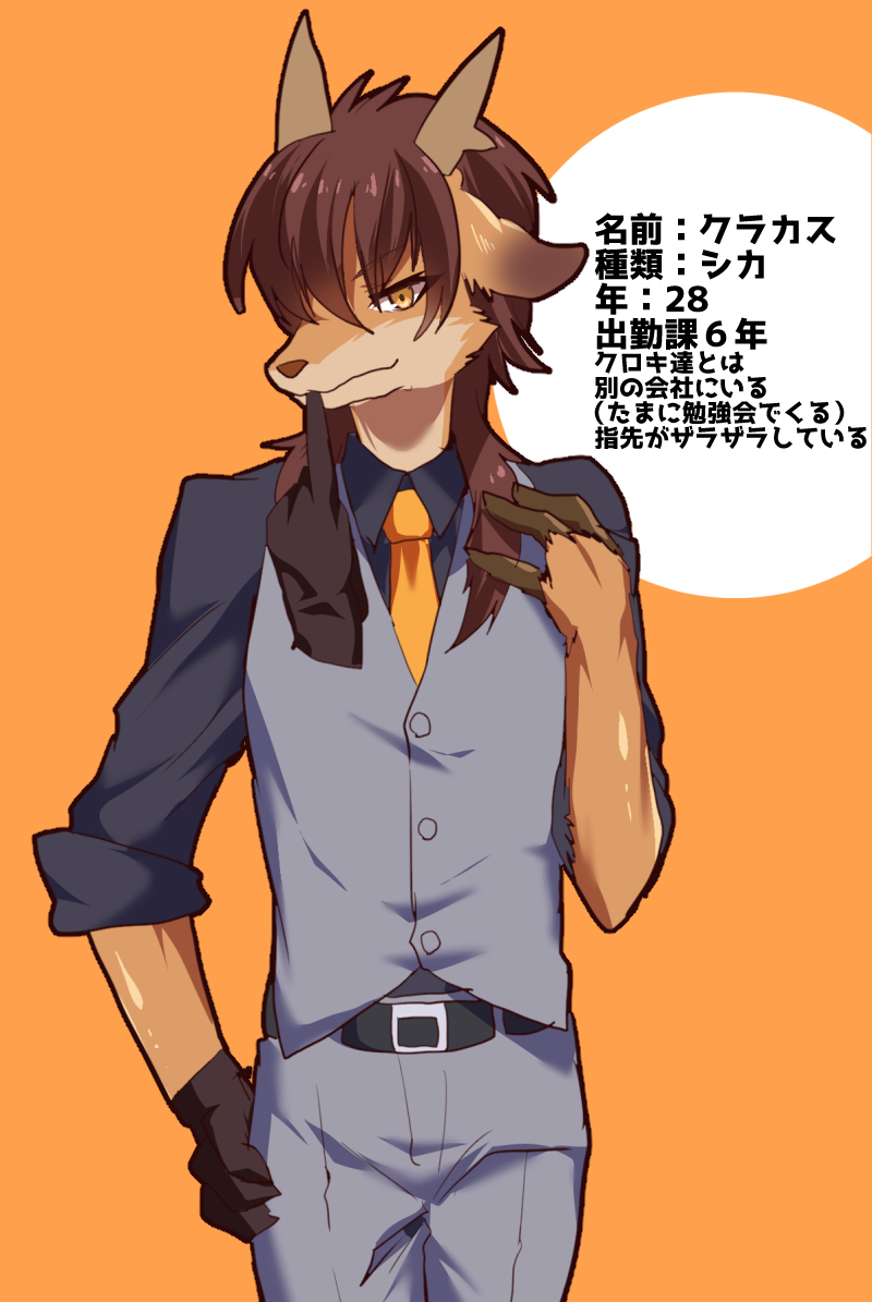 [Kimuchi-tei (Rurien)] Pixiv: Male gallery - Page 15