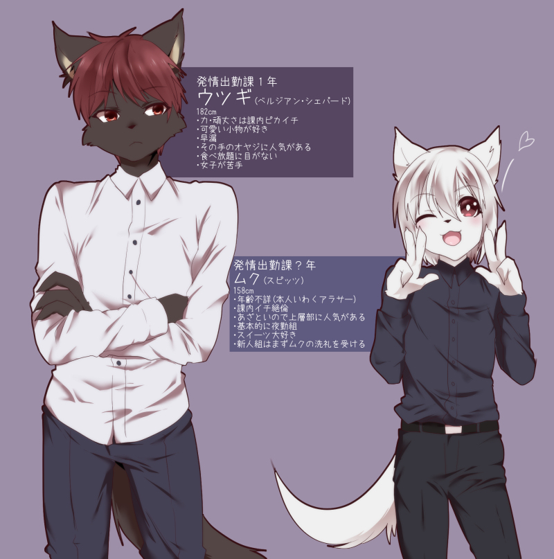 [Kimuchi-tei (Rurien)] Pixiv: Male gallery - Page 19