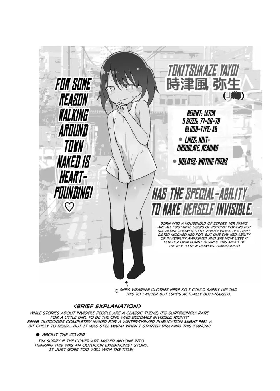 [Pico Pico Labyrinth (Fujisaka Lyric)] Dosukebe na Yayoi-chan | Yayoi-chan, La Pervertida Invisible [Spanish] [ZonaHentaiJuegos] [Digital] - Page 24