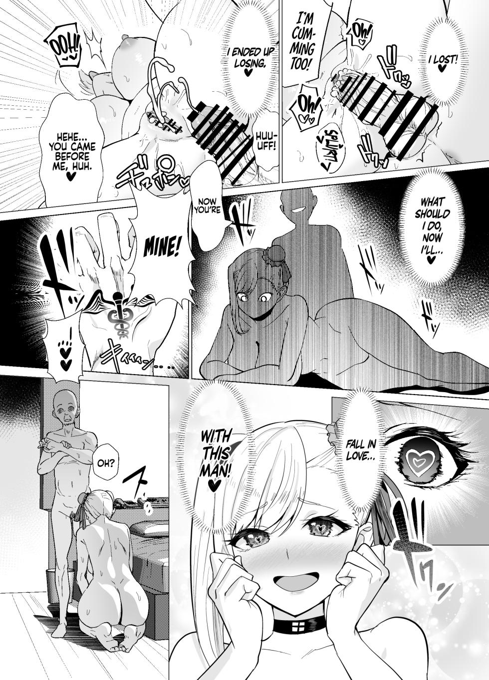 [Yumenekoya (Muunyan)] Kyokutou Kenran Tobakutou Dream Island - Miyamoto Musashi Hen | Far East Gorgeous Gambling Dream Island - Miyamoto Musashi Chapter (Fate/Grand Order) [English] [Coffedrug] [Digital] - Page 25