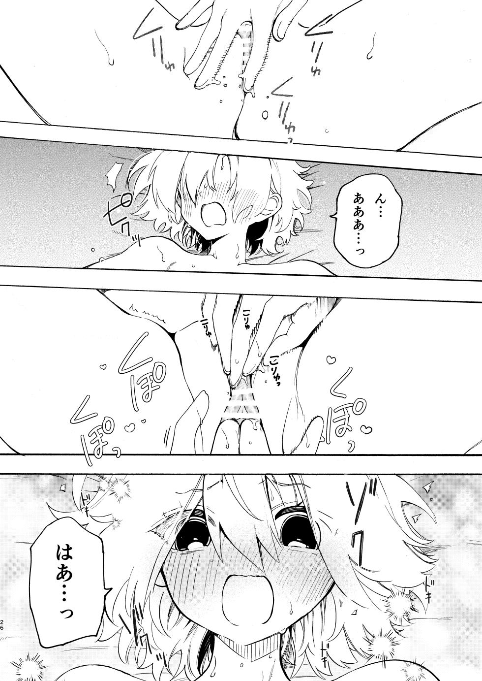 [Noyama] Circle no Senpai to Dekiai Ecchi - Doting sex with seniors in university club - Page 26
