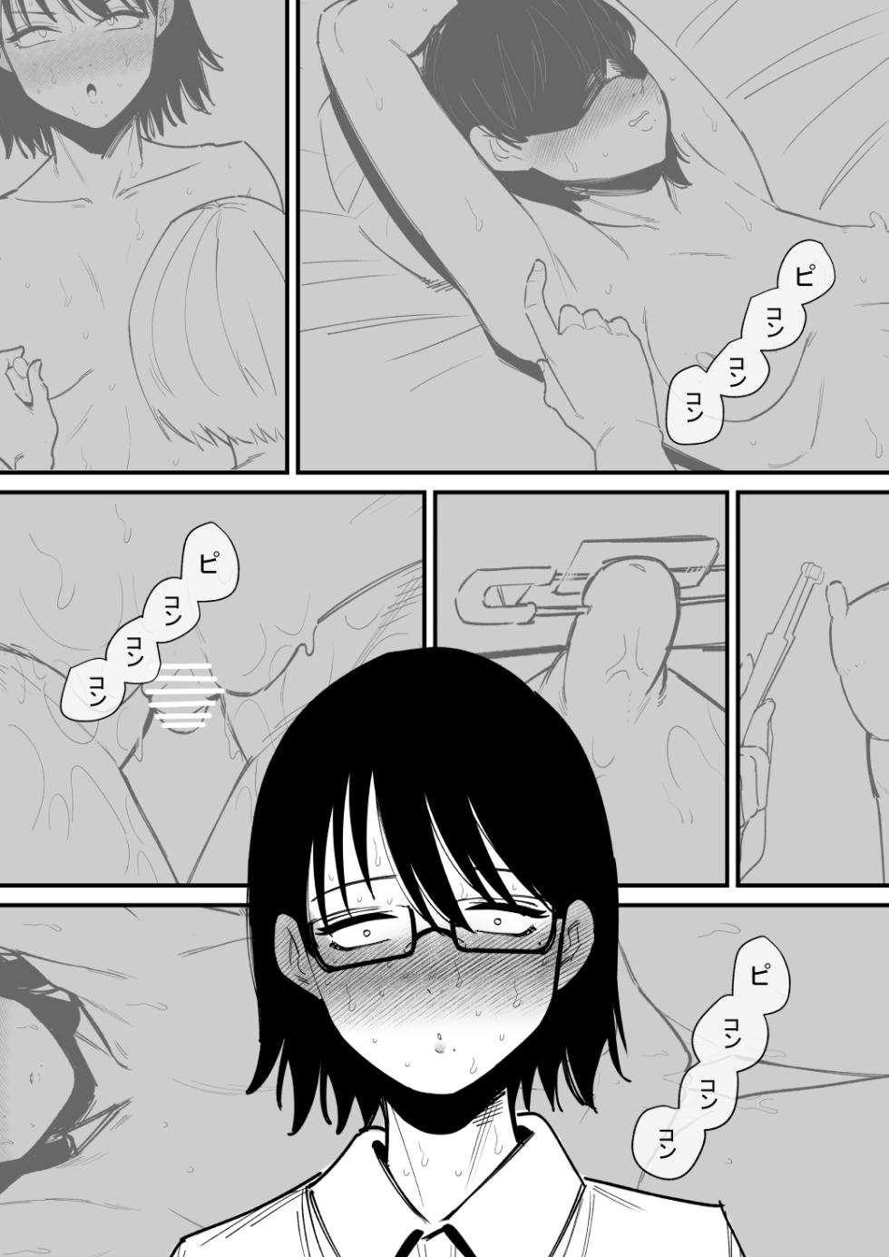 [Hachihachihachi] Chikubi Choukyou Saresugite Nazeka Oto de Iku Karada ni Natta Hanashi - Page 20