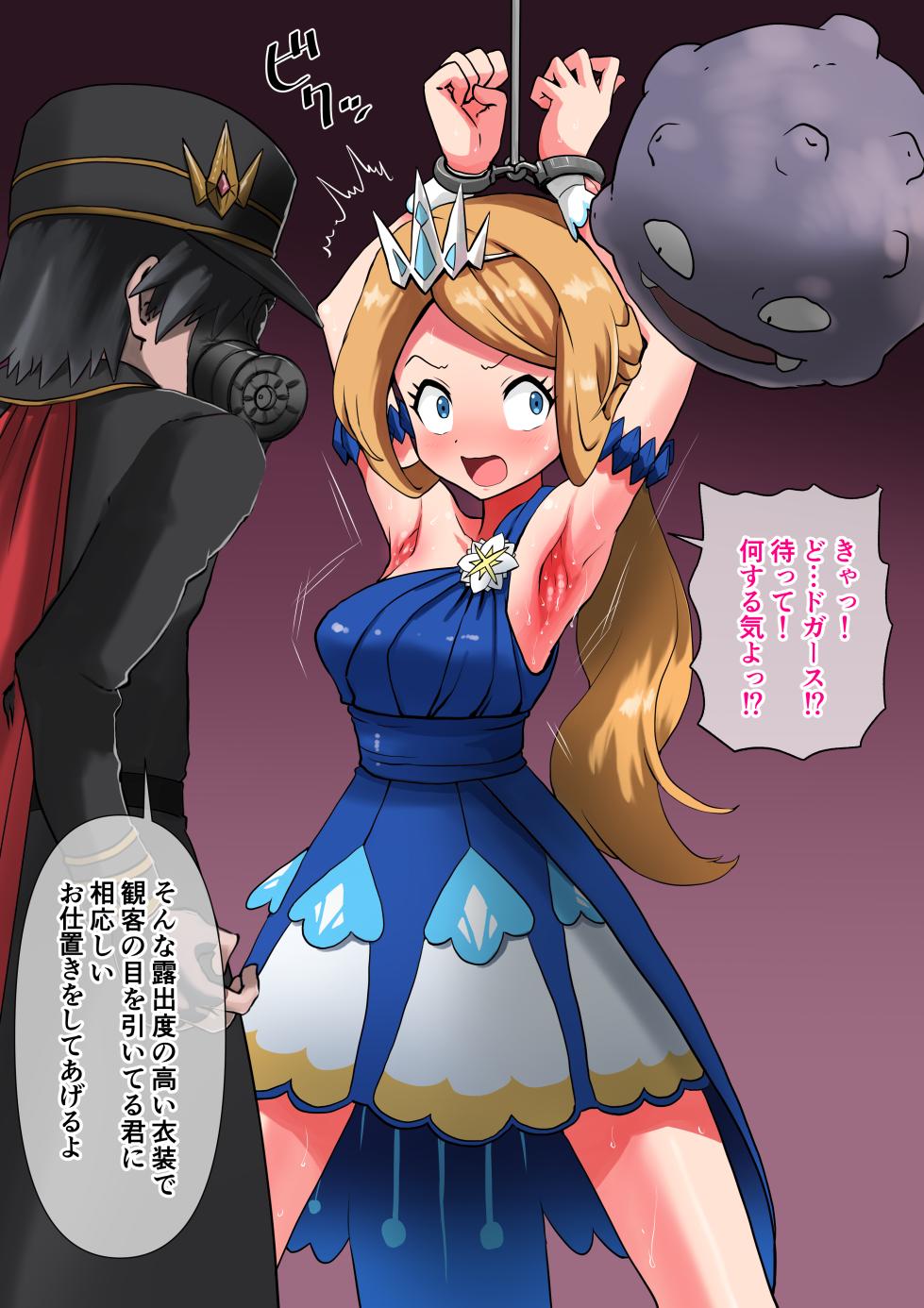 [Jintarou] Wakidashi Chanpion Serena Kusuguri - Page 4