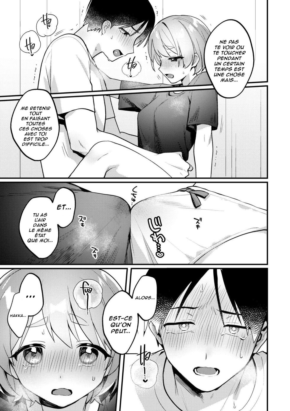 [Toketa Ice no Futa no Ura (Sakuraba Rokusuke)] Polynesian Sex o Kokoromiru Kai | La fois où nous avons essayé le sexe polynésien ! ...et le désordre qui en a résulté. [French] [Lopxi] [Digital] - Page 16