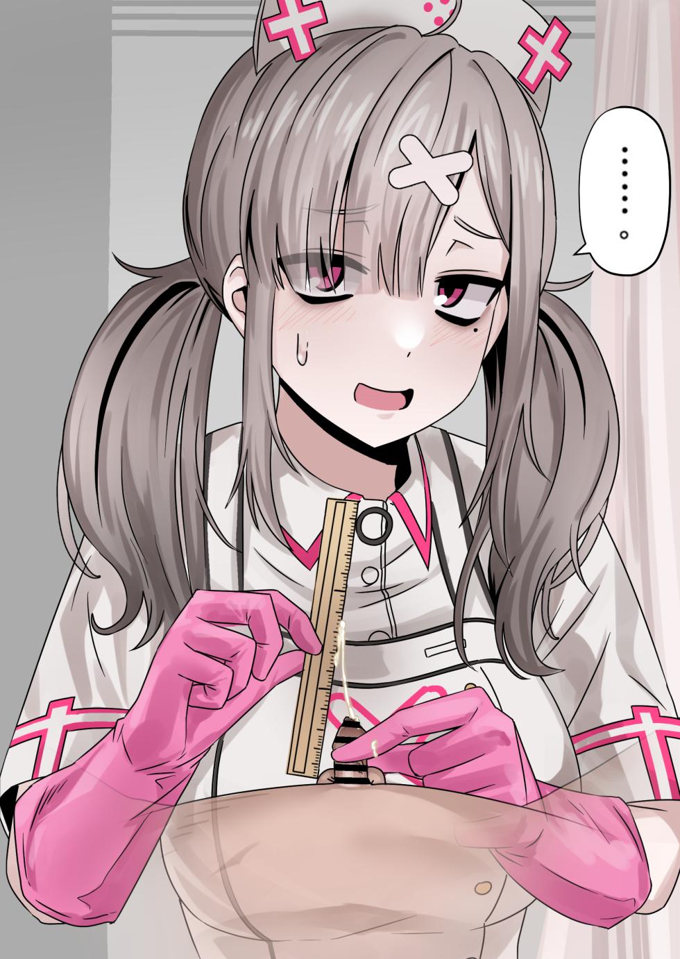 （Enari）Enari 雜圖翻譯（不知何人漢化）[Chinese] - Page 8