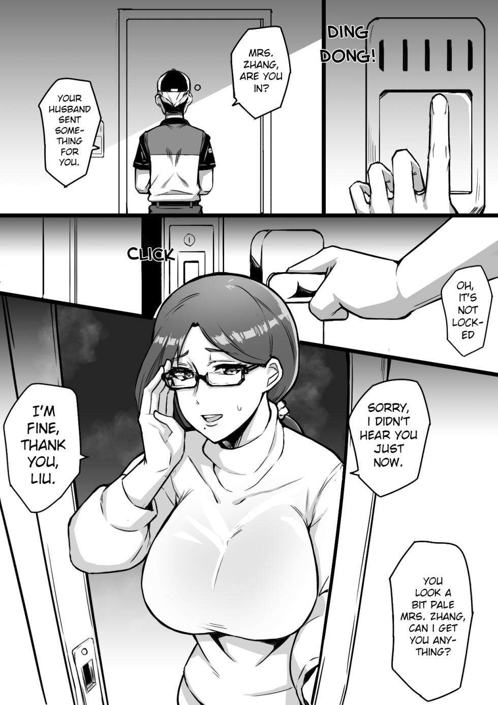 [leiji] Back Alley - Ch. 2 - Page 7