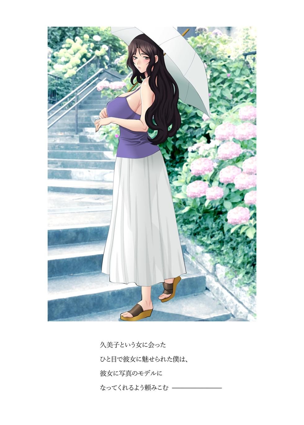 [Shallot Coco (Yukiyanagi)] Yukiyanagi no Hon 52 Mikkai [Digital] - Page 2