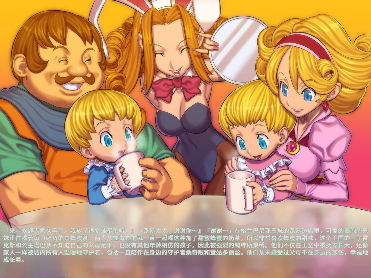 [Bingo Tarte] Irekawatchae Hachimitsu Sausage (Dragon Quest V)[机翻汉化] - Page 1