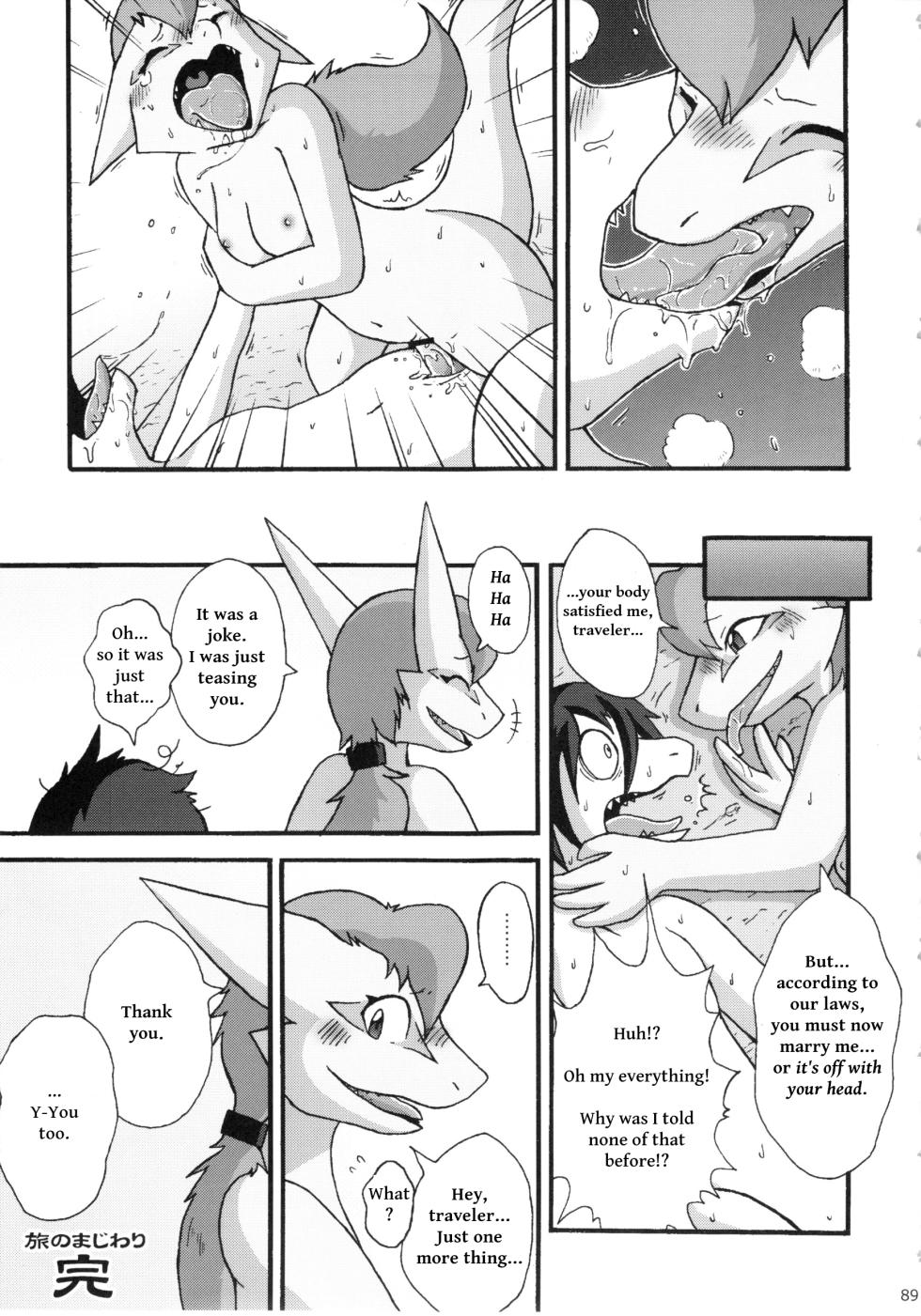 (C76) [Tamago Bakudan (Mikaduki Karasu)] Tabi no Majiwari | The Traveler (Seishun 18kin Kippu 4) [English (rough translation)] - Page 5