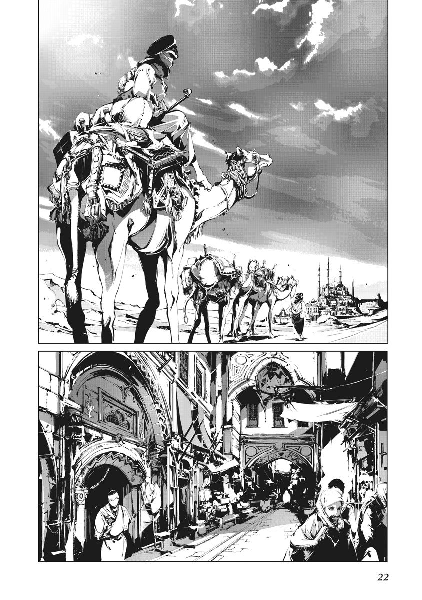 [袁藤沖人] ジャグリ 02 - Page 23
