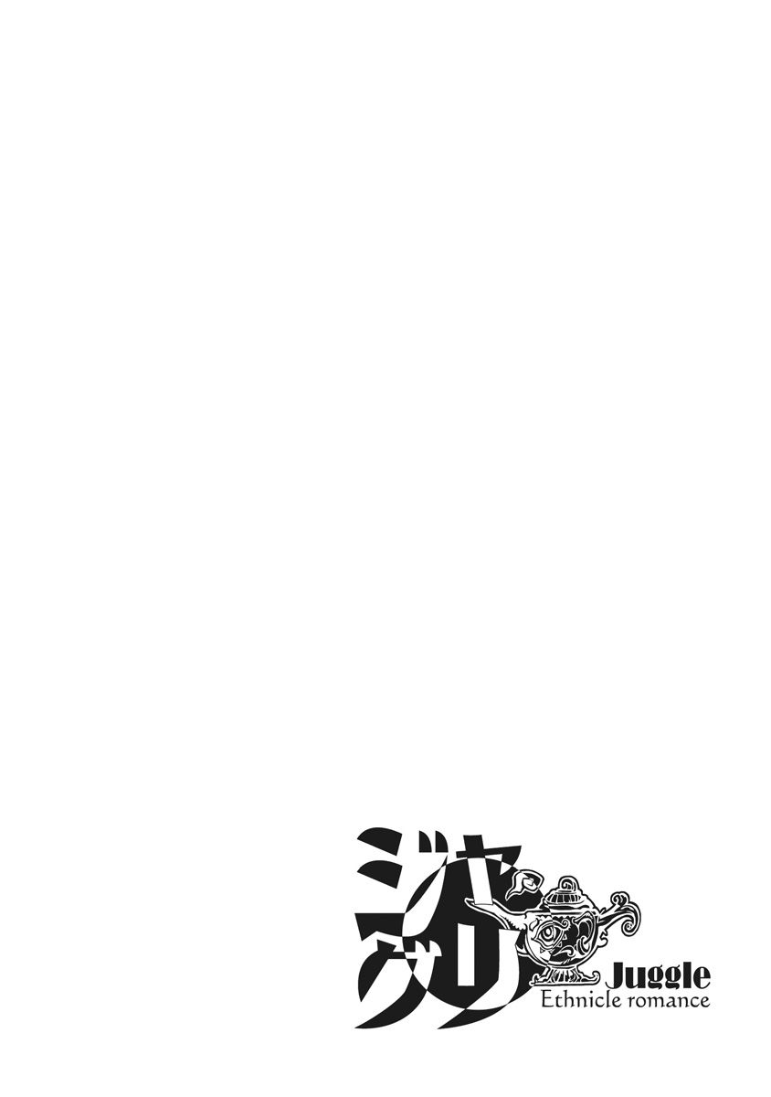 [袁藤沖人] ジャグリ 02 - Page 37