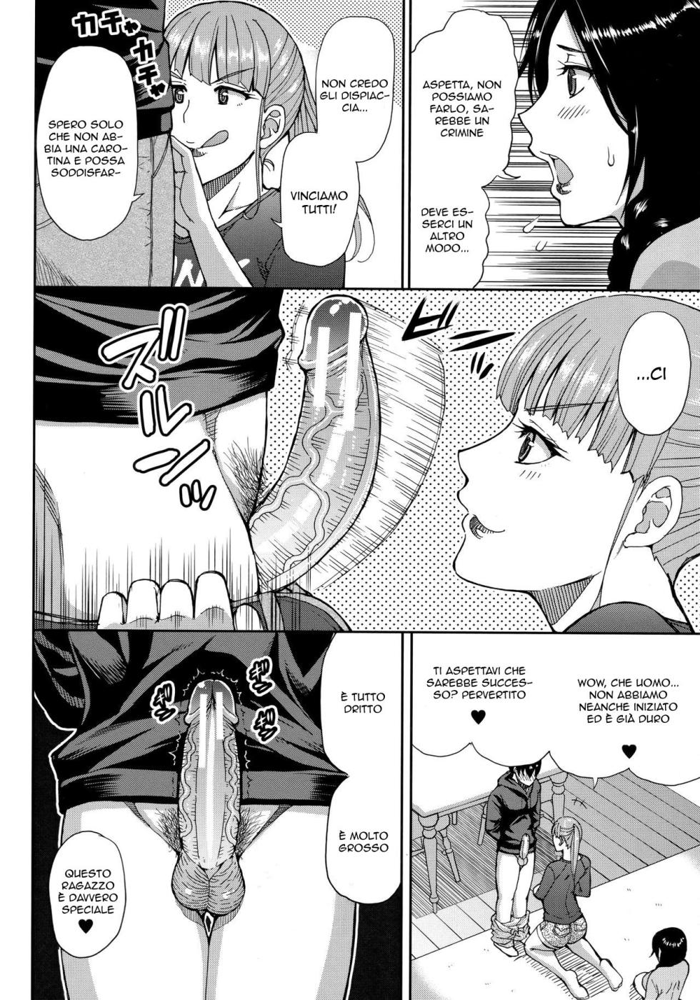 [Shunjou Shuusuke] Hitozuma Futari to Shitagi Doro | Ladro Di Mutande (Onegai, Sukoshi Yasumasete... ~Karada Torokeru Sex no Ato ni~) [Italian] - Page 14