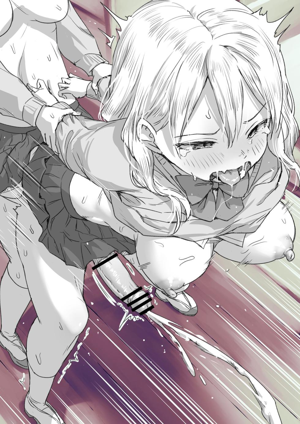 [Ayanakitori] Futanari Gal-chan to Jugyou o Saboru - Page 4