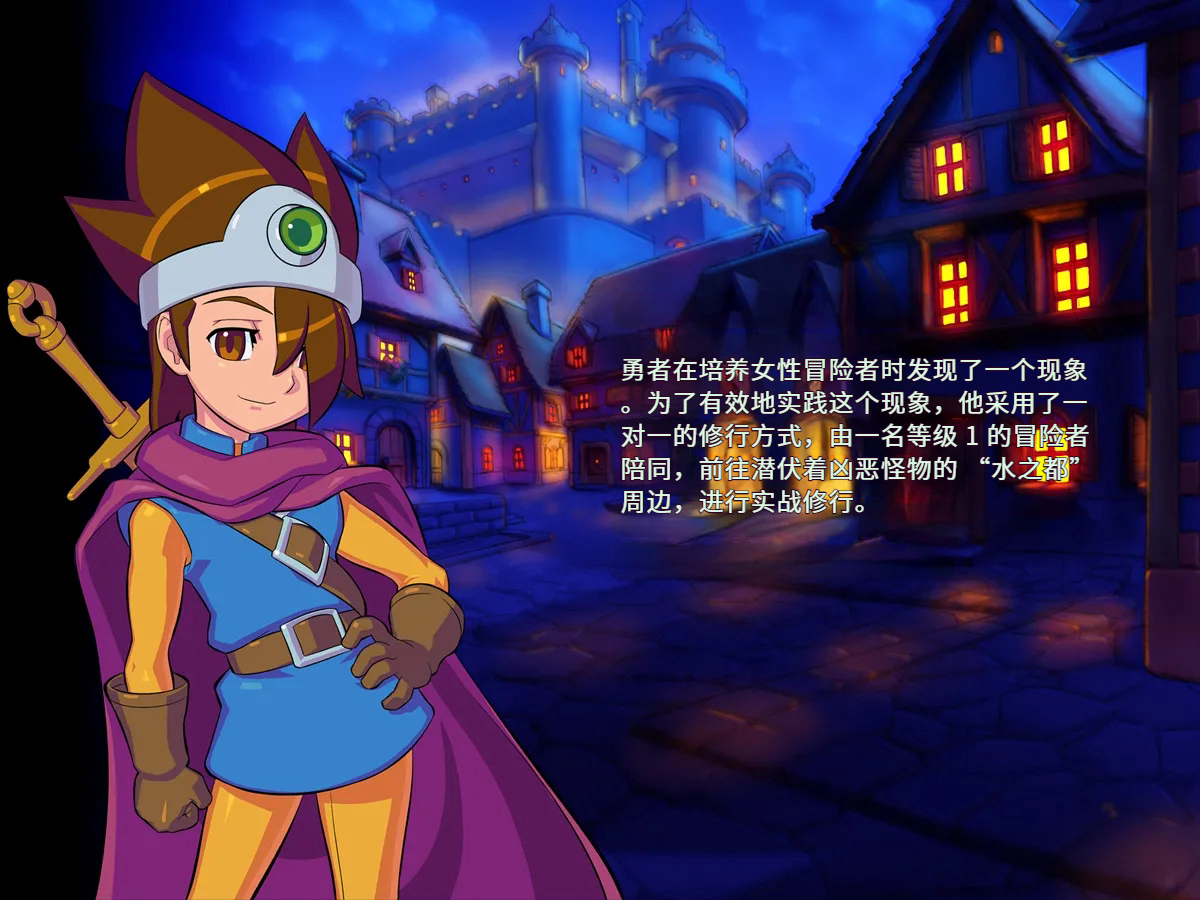 [Bingo Torte] Yoru no Kuni no Mitsuyoku (Dragon Quest III)[机翻汉化] - Page 8