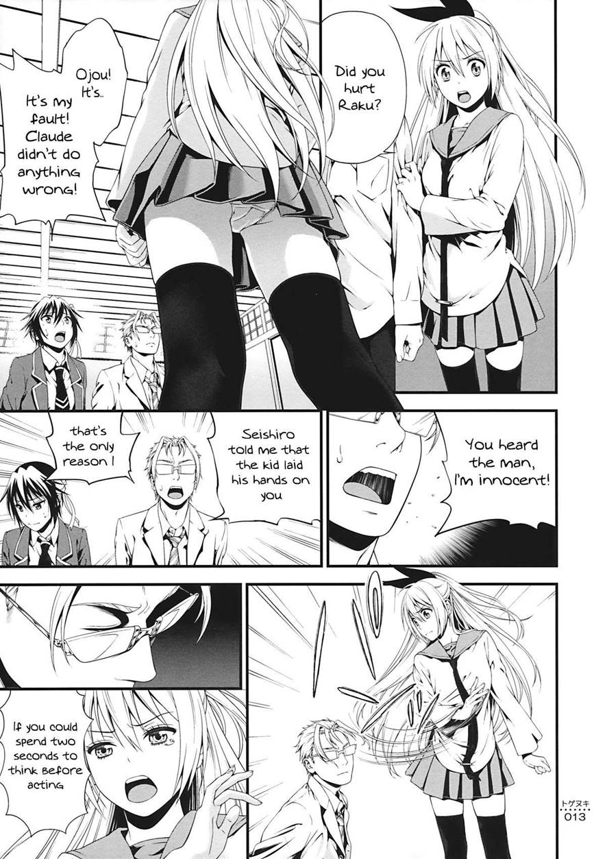 (C86) [3 Colors Corona (Suzuki Hinomi)] Togenuki (Nisekoi) [English] [frogstat] - Page 12