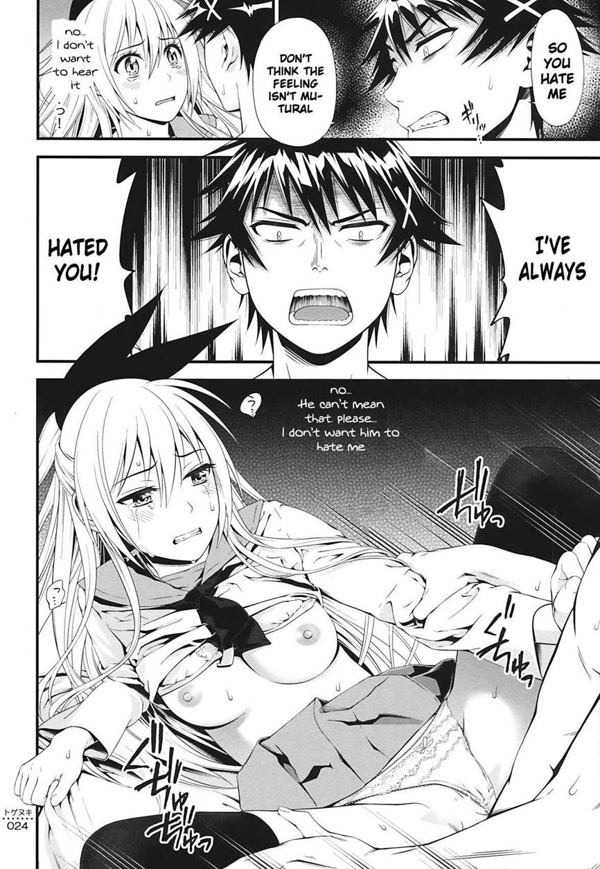 (C86) [3 Colors Corona (Suzuki Hinomi)] Togenuki (Nisekoi) [English] [frogstat] - Page 21