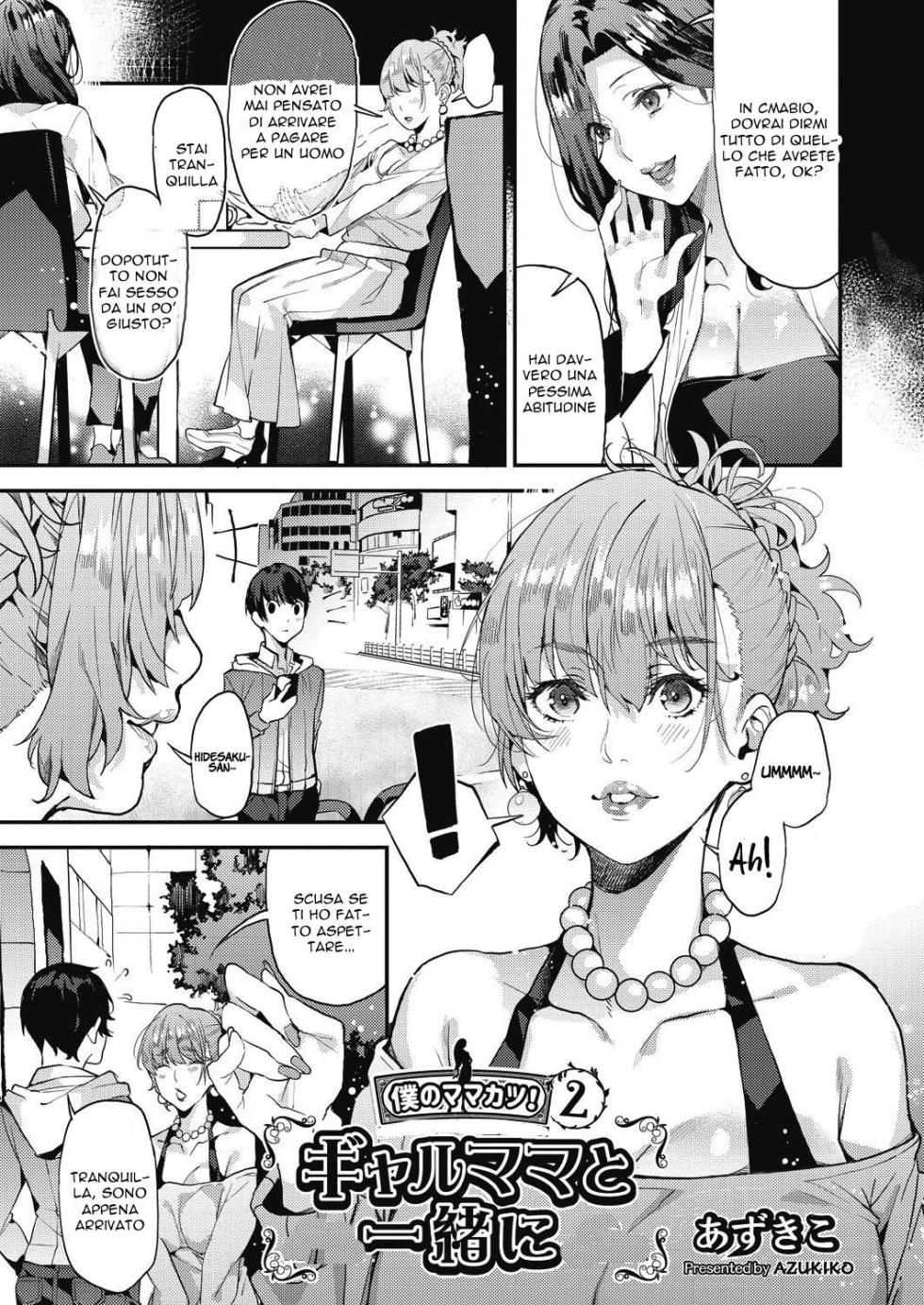 [Azukiko] Boku no Mamakatsu! 2 Gal Mama to Issho ni | Smettere di Essere Bambini (COMIC AUN 2020-04) [Italian] [Digital] - Page 3