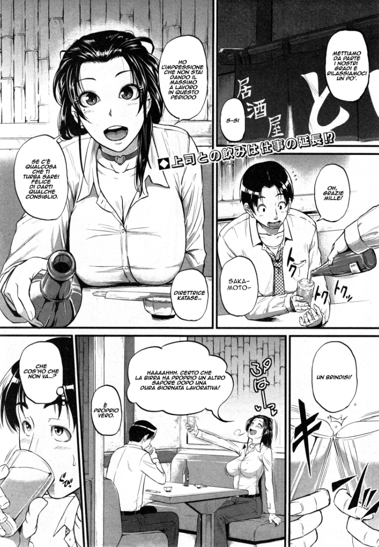 [Tonnosuke] Katase Kachou wa Maso doRei | Essere Schiavizzati (COMIC Shingeki 2014-12) [Italian] - Page 1