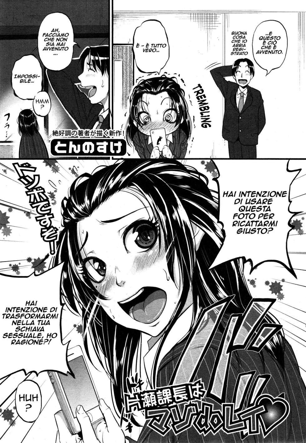 [Tonnosuke] Katase Kachou wa Maso doRei | Essere Schiavizzati (COMIC Shingeki 2014-12) [Italian] - Page 6