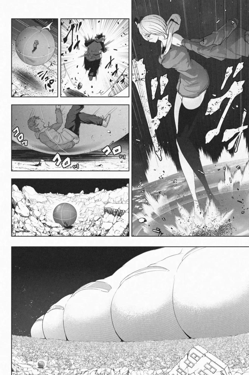 [soryuu] Yandere Giga Kanojo 2 [Korean] - Page 11