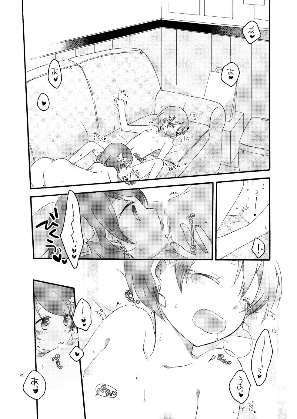 [Niratama (Sekihara, Hiroto)] Tanpopo Reversi (Love Live!) [Digital] - Page 28