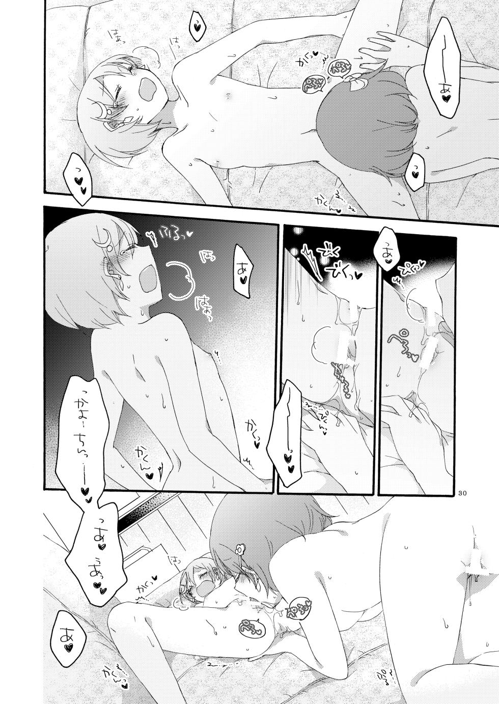 [Niratama (Sekihara, Hiroto)] Tanpopo Reversi (Love Live!) [Digital] - Page 29