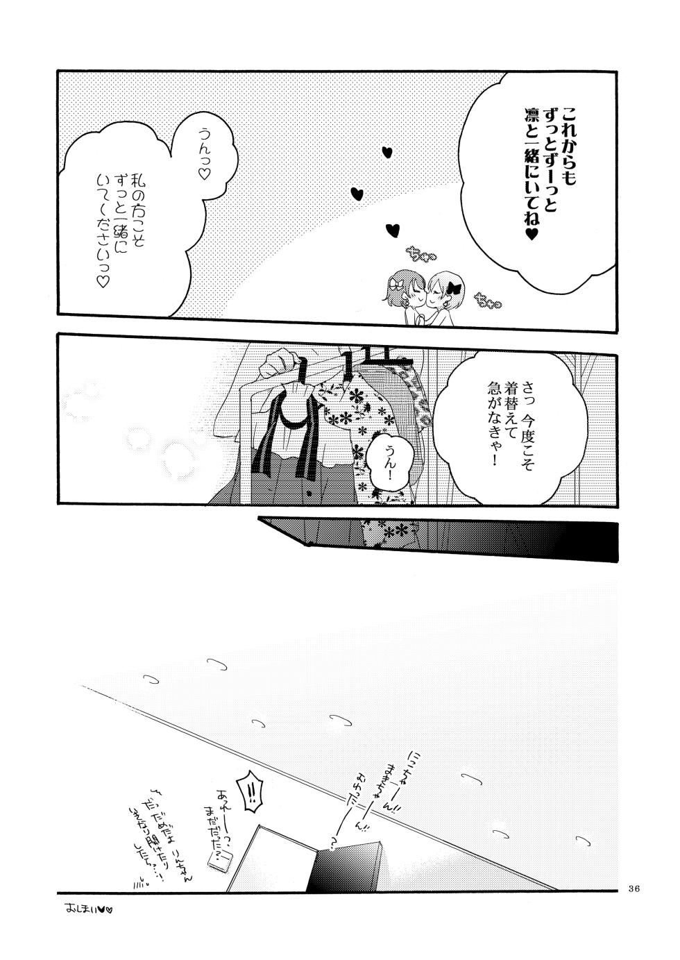 [Niratama (Sekihara, Hiroto)] Tanpopo Reversi (Love Live!) [Digital] - Page 35