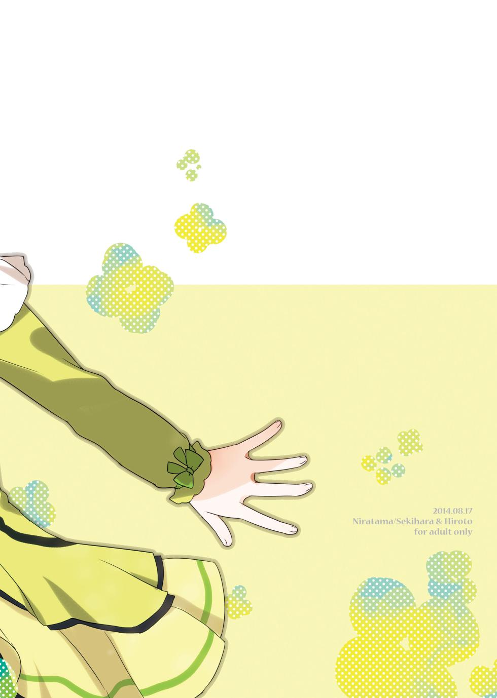 [Niratama (Sekihara, Hiroto)] Tanpopo Reversi (Love Live!) [Digital] - Page 38
