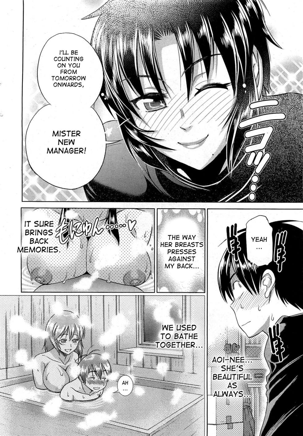 [Distance] Motenai Girls [English] - Page 10