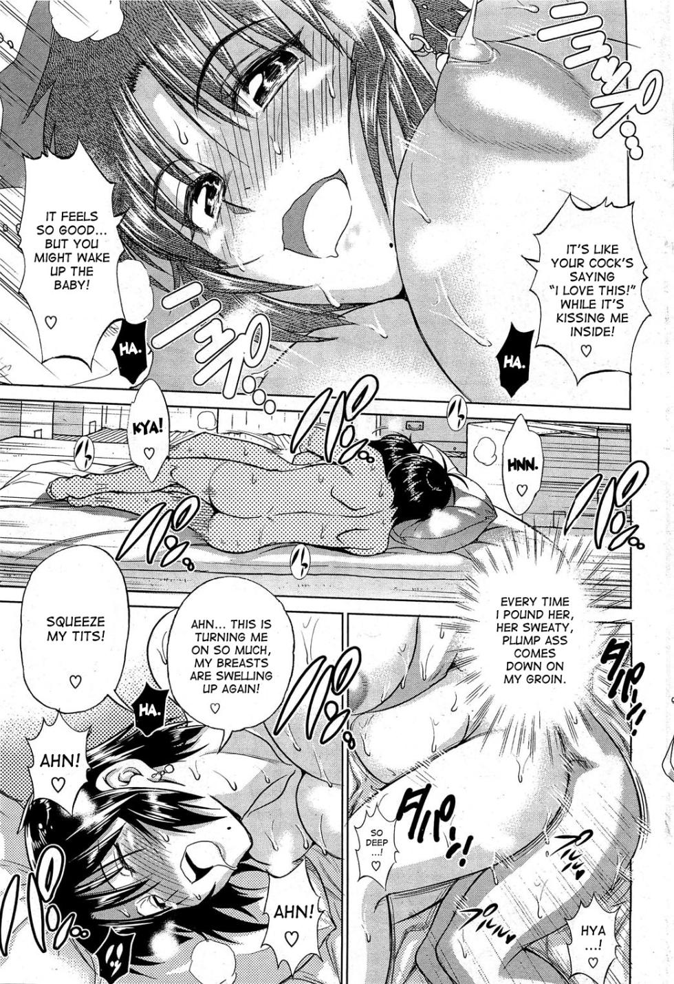 [Distance] Motenai Girls [English] - Page 23