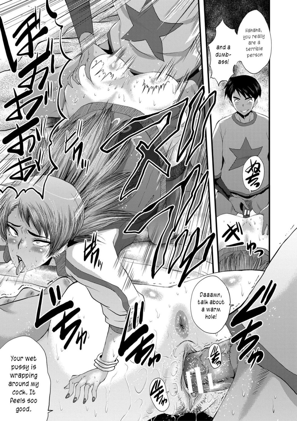 [SINK] Dakigokochi ga Ii Yankee na Oba | My sexy delinquent Aunt (Onna Kyoushi Dorei Gakuen) [English] [joobuspaidatr] [Digital] - Page 13