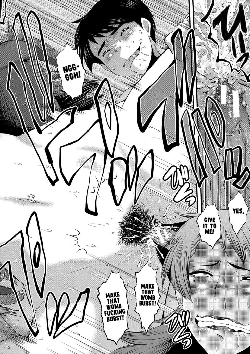 [SINK] Dakigokochi ga Ii Yankee na Oba | My sexy delinquent Aunt (Onna Kyoushi Dorei Gakuen) [English] [joobuspaidatr] [Digital] - Page 18