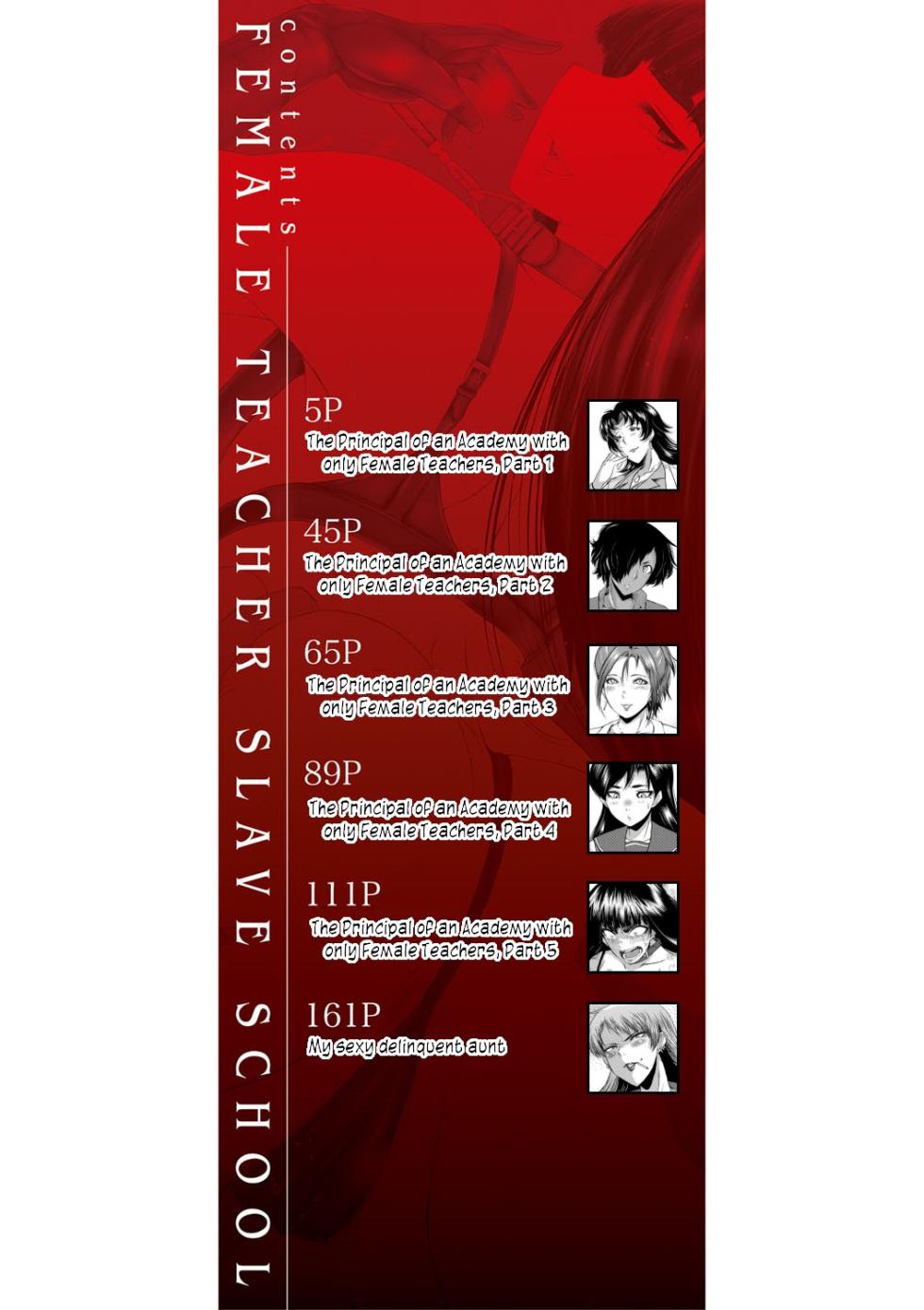 [SINK] Onna Kyoushi Dorei Gakuen | An Academy with Servile Female Teachers [English] [joobuspaidatr] - Page 3