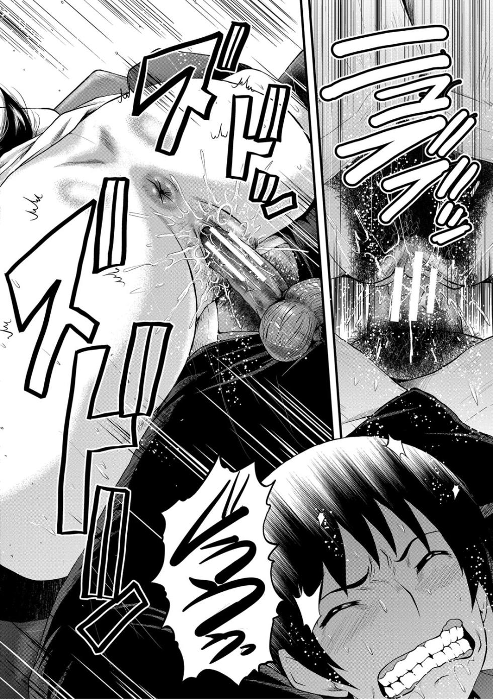 [SINK] Onna Kyoushi Dorei Gakuen | An Academy with Servile Female Teachers [English] [joobuspaidatr] - Page 32