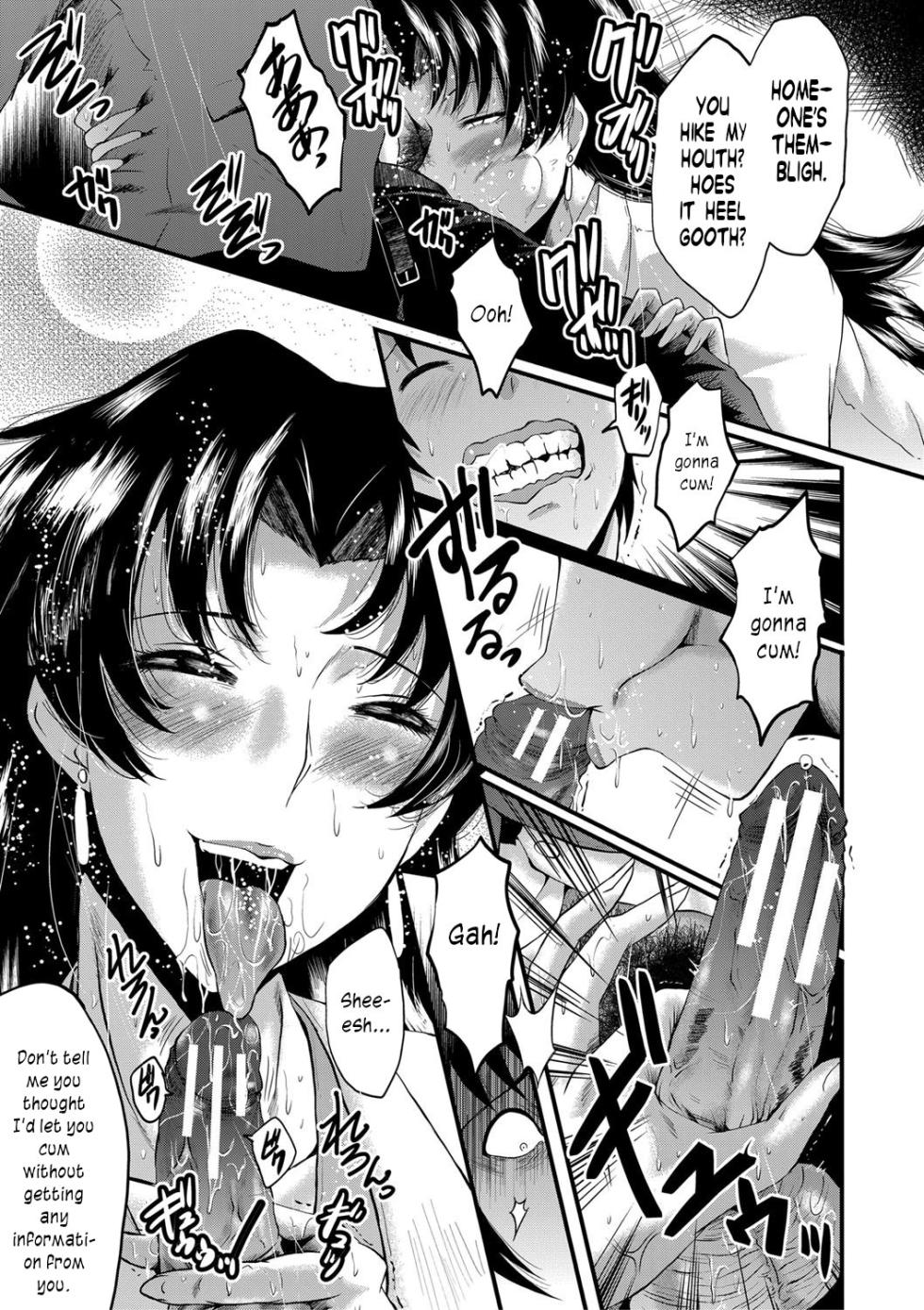 [SINK] Onna Kyoushi Dorei Gakuen | An Academy with Servile Female Teachers [English] [joobuspaidatr] [Digital] - Page 29