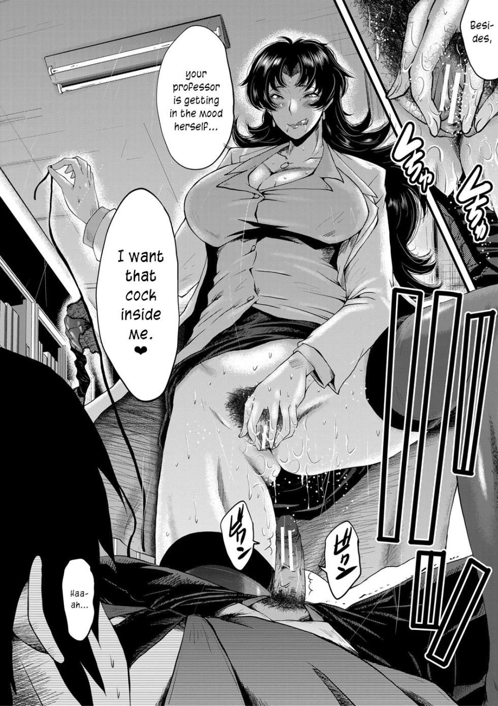 [SINK] Onna Kyoushi Dorei Gakuen | An Academy with Servile Female Teachers [English] [joobuspaidatr] [Digital] - Page 30