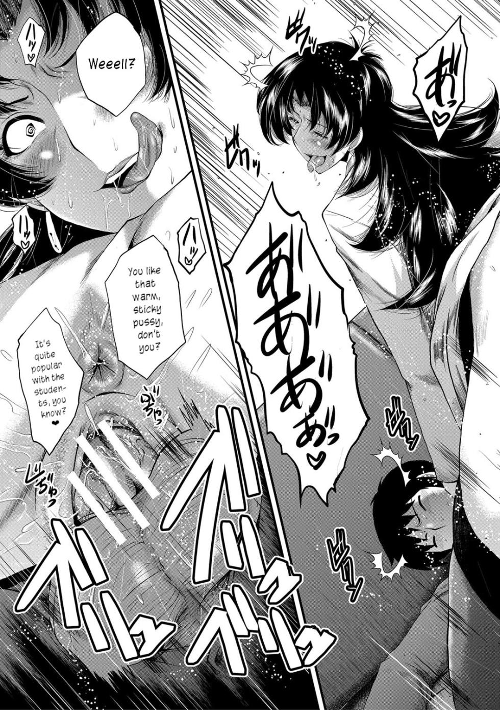 [SINK] Onna Kyoushi Dorei Gakuen | An Academy with Servile Female Teachers [English] [joobuspaidatr] [Digital] - Page 33