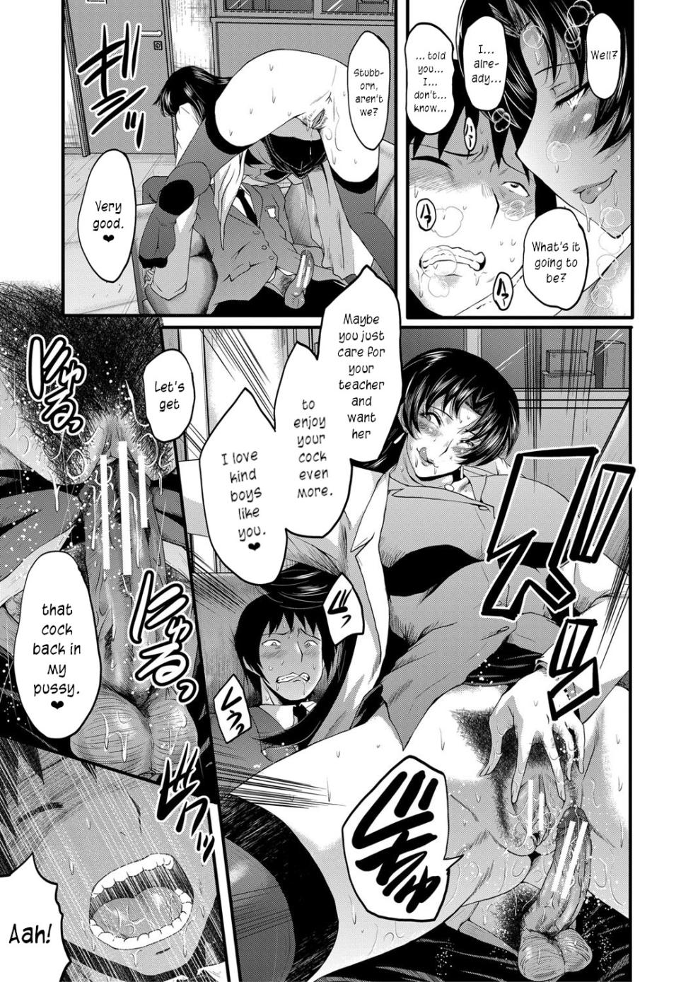 [SINK] Onna Kyoushi Dorei Gakuen | An Academy with Servile Female Teachers [English] [joobuspaidatr] [Digital] - Page 35
