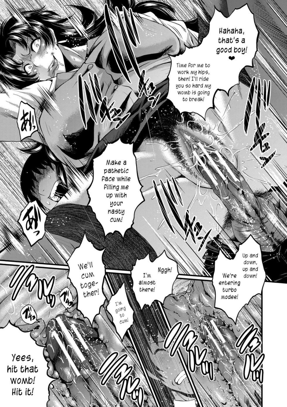 [SINK] Onna Kyoushi Dorei Gakuen | An Academy with Servile Female Teachers [English] [joobuspaidatr] [Digital] - Page 37
